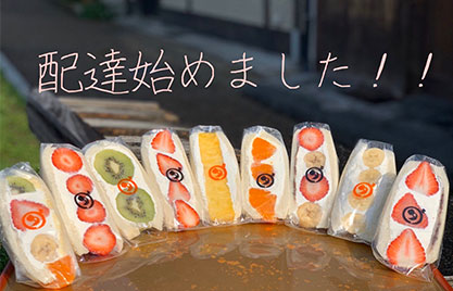 ダイワ京都本店