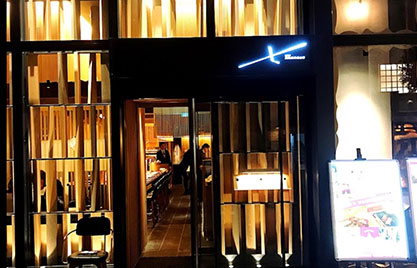 肉和食 月火水木金土日