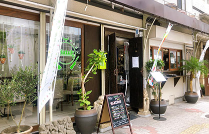 Natul~まるごとキッチン~