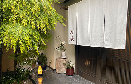 天ぷらお料理 川辰