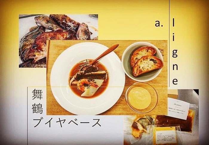 舞鶴ブイヤベース(2人前)