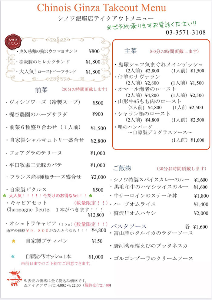メニュー