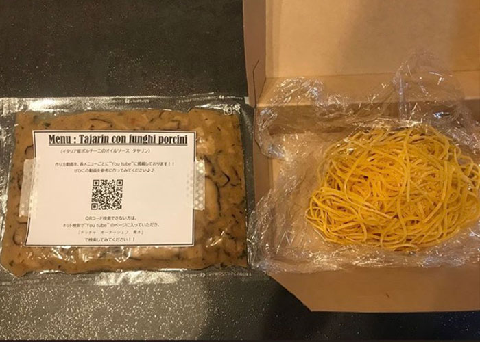 本しいたけとイタリア産ポルチーニのオイルソース タヤリン