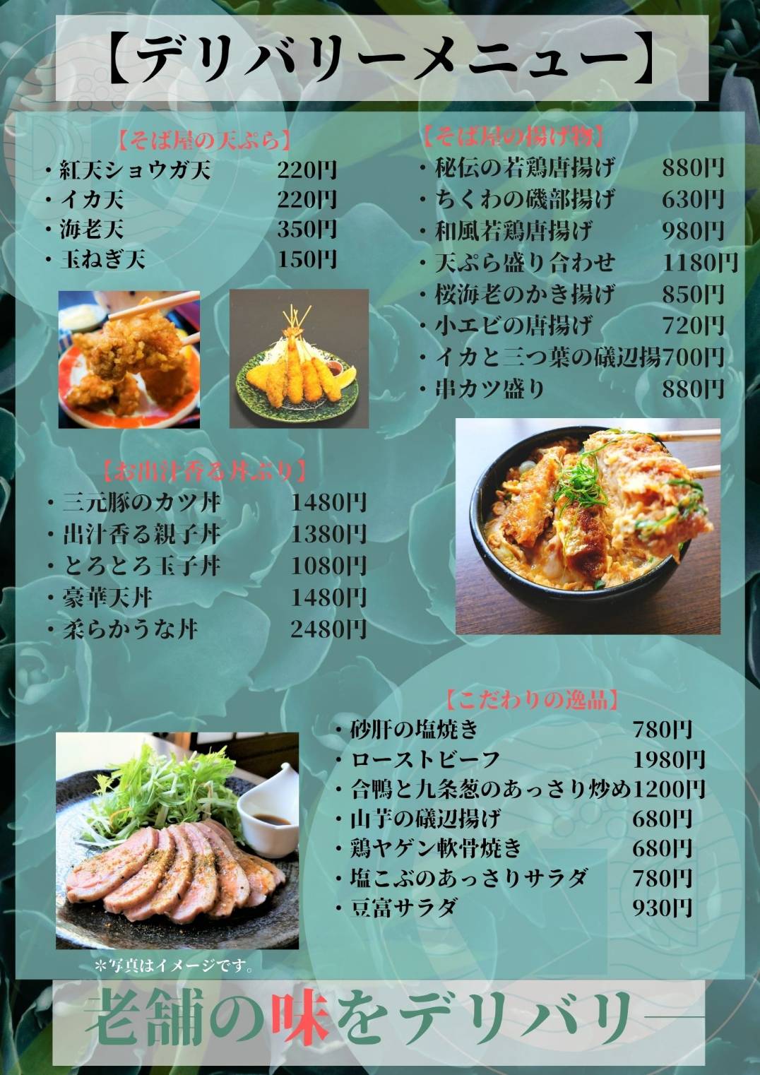オンラインショップ