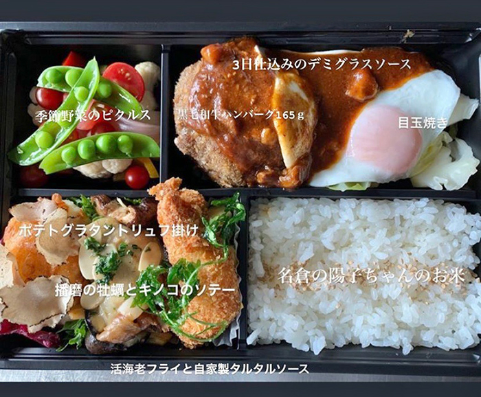 黒毛和牛ハンバーグ弁当150g