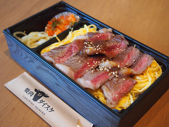 和牛赤身ステーキ弁当