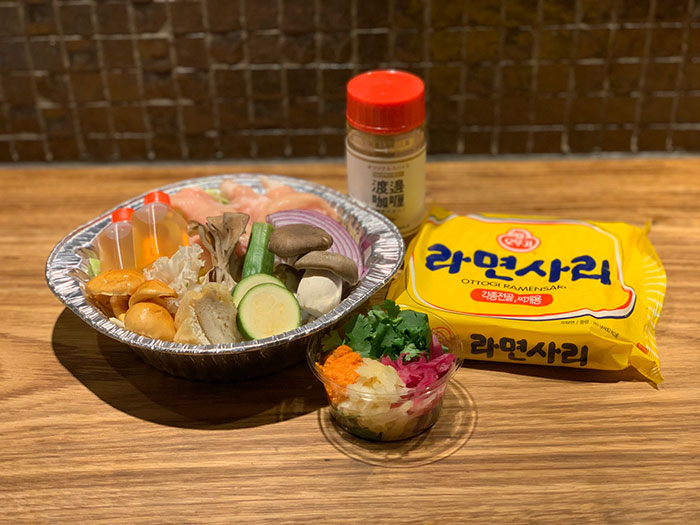 渡邊咖喱×やまがた屋スパイスカリーモツ鍋